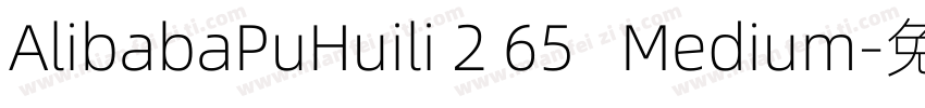 AlibabaPuHuili 2 65   Medium字体转换